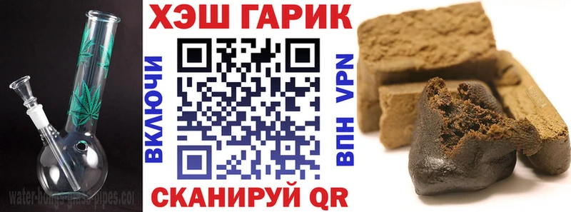Как найти закладки Арамиль Альфа ПВП Мефедрон АМФЕТАМИН КОКАИН Гашиш