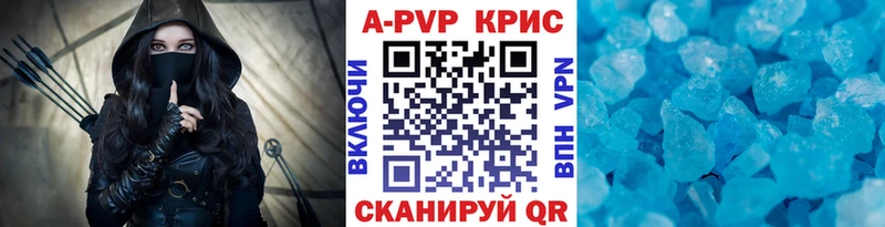 Alfa_PVP крисы CK  Арамиль 