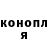 ГАШИШ Изолятор Barbara Dunkley