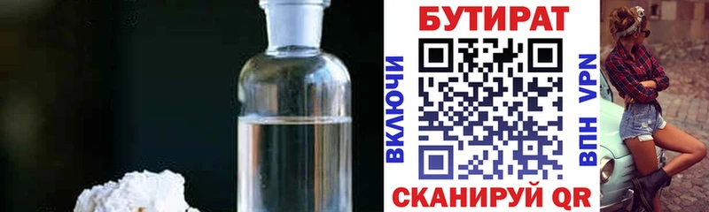 маркетплейс как зайти MEGA ссылки Бутират оксибутират Арамиль даркнет сайт