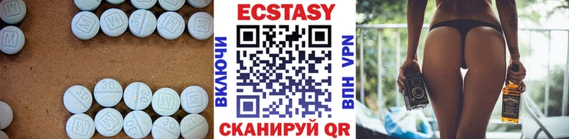купить наркотики цена  Арамиль  Ecstasy mix 