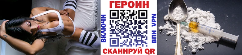 мориарти какой сайт  Арамиль  ГЕРОИН афганец 
