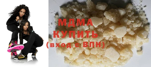 мефедрон мука Алексин