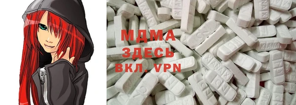 мефедрон мука Алексин