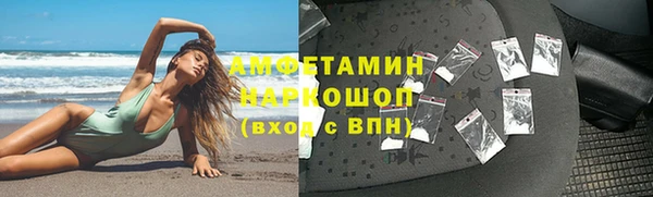 мефедрон мука Алексин