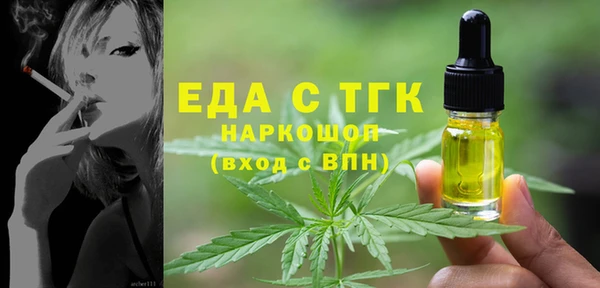 мефедрон мука Алексин