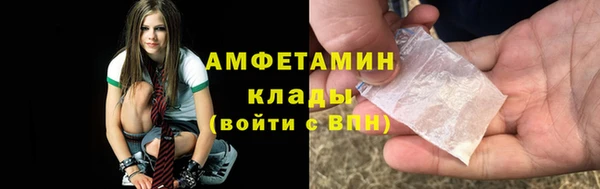 спиды Алзамай