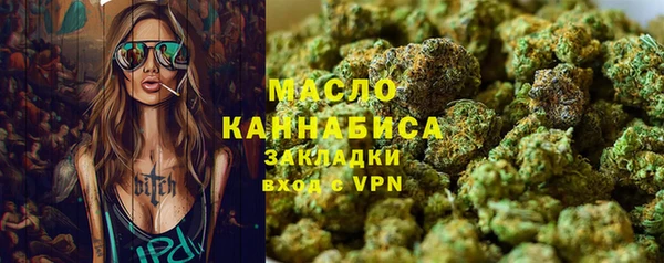 мефедрон мука Алексин