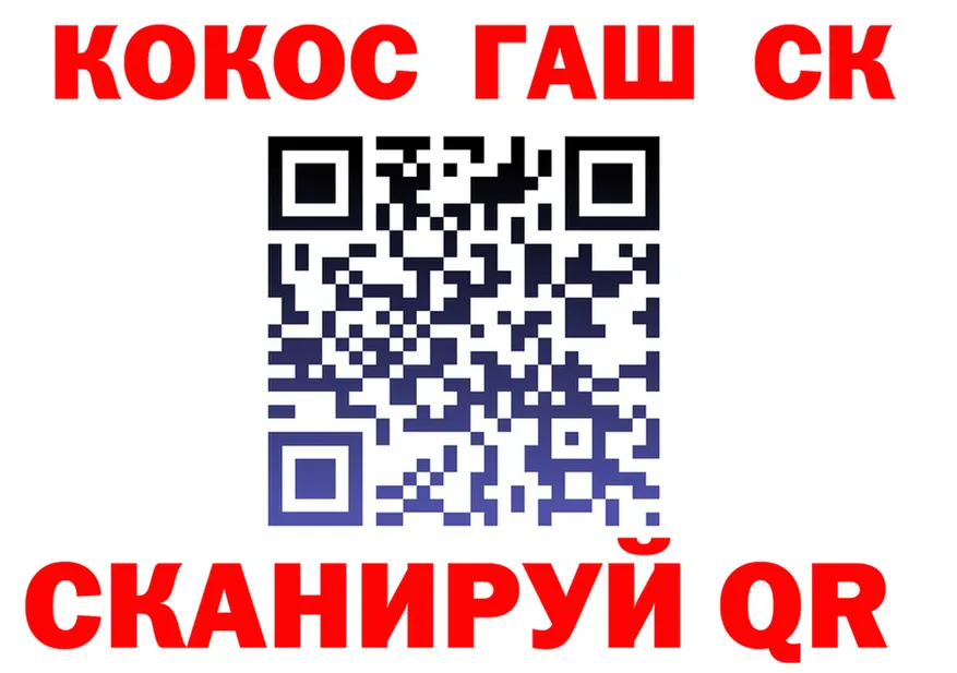 А ПВП СК КРИС tor это omg Арамиль