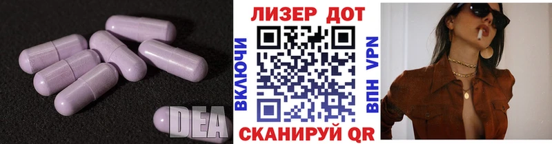 LSD-25 экстази кислота Арамиль