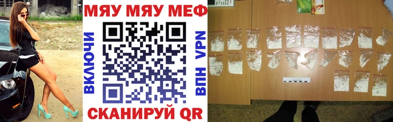 omg как войти  Арамиль  Мефедрон мяу мяу  наркотики 