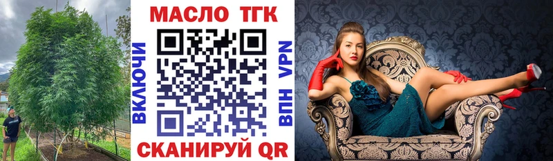 сколько стоит Арамиль ТГК Wax