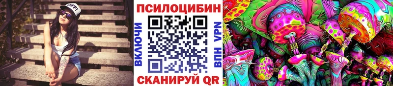Галлюциногенные грибы MAGIC MUSHROOMS  наркошоп  omg tor  Арамиль 